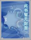 最强炉鼎