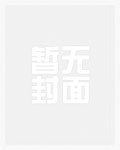 重生1/2废柴